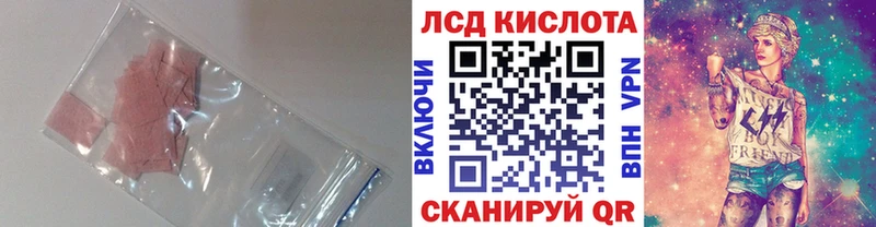ЛСД экстази кислота купить Отрадный