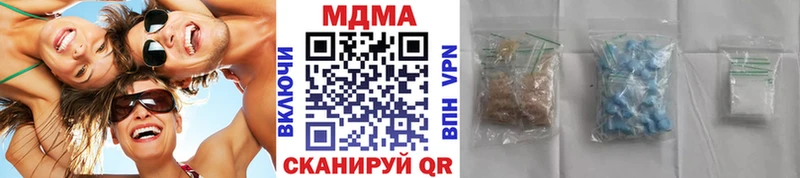 МДМА кристаллы  Отрадный 