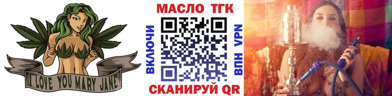 ТГК концентрат Отрадный