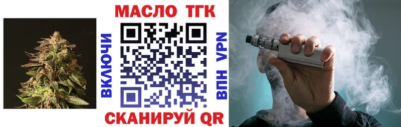 купить   blacksprut tor  ТГК THC oil  Отрадный 