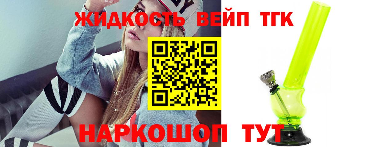Дистиллят ТГК концентрат Отрадный