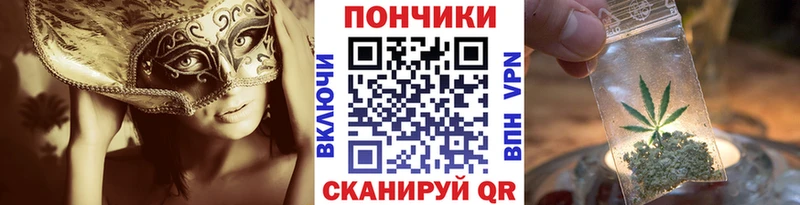 МАРИХУАНА тримм Отрадный