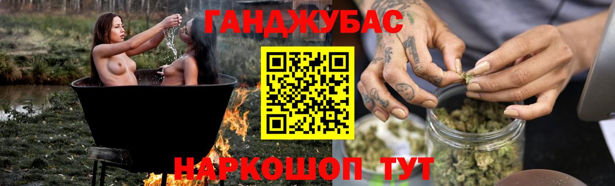 Каннабис семена  Шишки марихуана семена  Марихуана ГИДРОПОН  Вход с VPN  Отрадный 