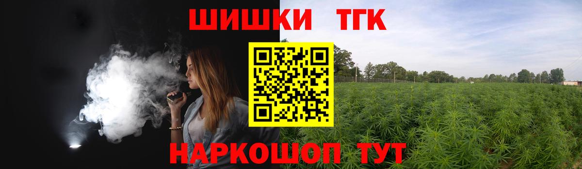 Каннабис тримм Отрадный